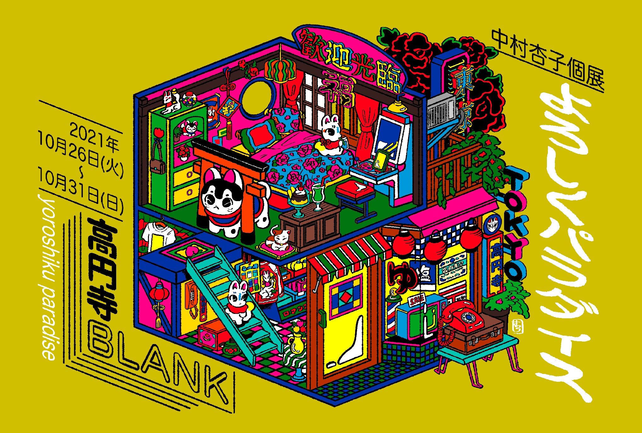 中村杏子　プリントキャンバス 中村杏子さん グッズ通販一覧 | クリエイターグッズならggGALLERY