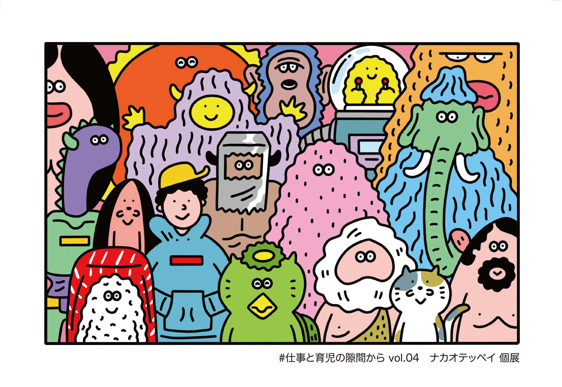 ナカオ☆テッペイ手描き